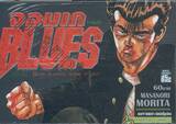 จอมเกบลูส์ BLUES เล่ม 37 - Boys Always Work It Out