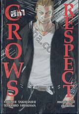 เรียกเขาว่า อีกา Zero Crows Respect ครบรอบ 25 ปี (เล่มเดียวจบ)