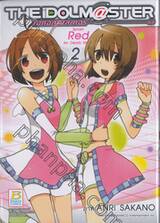 ไอดอลมาสเตอร์ THE iDOLM@STER Splash Red for Dearly Stars เล่ม 02