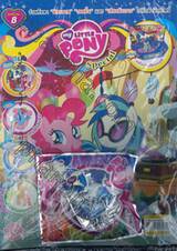 นิตยสาร My Little Pony Special ฉบับที่ 08 ดีเจพอน-3 กับตัวโน้ตแห่งความสุข + ฟิกเ