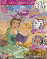 Disney Princess Special Edition: Reading is Royal เจ้าหญิงนักอ่าน