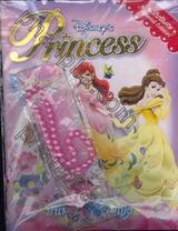 Disney Princess Special Edition: The Princess Diary บันทึกของเจ้าหญิง + สร้อย