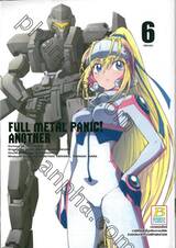 FULL METAL PANIC! ANOTHER เล่ม 06 (เล่มจบ)