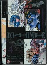 DEATH NOTE เล่ม 04 (แถมโปสการ์ด)
