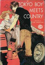 TOKYO BOY MEETS COUNTRY (เล่มเดียวจบ)