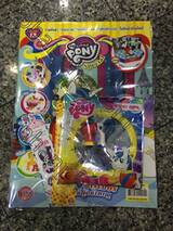 นิตยสาร My Little Pony Special ฉบับที่ 13 ชายนิ่ง อาร์เมอร์ องครักษ์ผู้กล้าหาญ