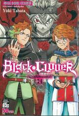 Black Clover เล่ม 14 จุดประกายไฟสีทองและดำ