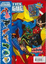 JUSTICE LEAGUE UNLIMITED : ระบายสีฮีโร่ผู้พิทักษ์ + สติ๊กเกอร์ + จิ๊กซอว์ (แนวนอ