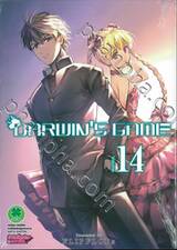 Darwin&#039;s Game เล่ม 14