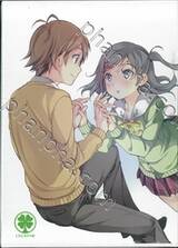 องค์ชายจิตป่วนกับน้องเหมียวยิ้มยาก เล่ม 08 (ฉบับจบ) + Box