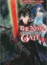 THE NEW GATE เดอะ นิวเกท เล่ม 01