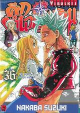 ศึกตำนาน 7 อัศวิน เล่ม 36