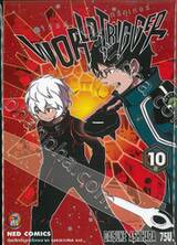 WORLD TRIGGER เวิลด์ ทริกเกอร์ เล่ม 10