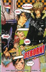 ครูพิเศษจอมป่วน Reborn! รีบอร์น Secret Bullet เล่ม 05 Secret Bullet