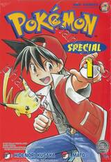 Pokemon Special เล่ม 01