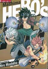 Mashima Hero&#039;s