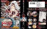 ดาบพิฆาตอสูร เล่ม 22 โชคชะตาเวียนมาบรรจบ + เซ็ตเข็มกลัด 8 ชิ้น (พรีออเดอร์)