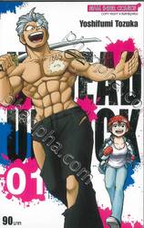 UNDEAD UNLUCK เล่ม 01