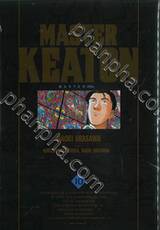 MASTER KEATON : Master คีตัน เล่ม 10