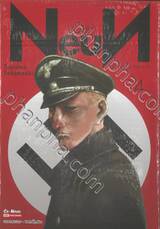 NeuN นอยน์ เด็กชายหมายเลข 9 เล่ม 04 (ฉบับพิมพ์แก้ไข)
