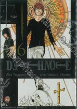 DEATH NOTE เล่ม 06 (ปรับราคา)