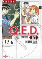 Q.E.D iff ซึ่งต้องพิสูจน์ เล่ม 13
