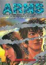 ARMS อาร์มส์ หัตถ์เทพมืออสูร เล่ม 11