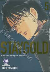 STAY GOLD เล่ม 05