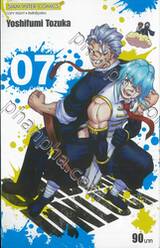 UNDEAD UNLUCK เล่ม 07