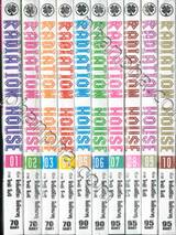RADIATION HOUSE เล่ม 01 - 10 (Set)