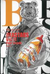 BEASTARS บีสตาร์ เล่ม 11