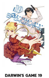 Darwin&#039;s Game เล่ม 19 (Pre Order)