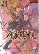 NORAGAMI โนรางามิ เทวดาขาจร เล่ม 24