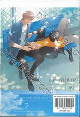 สองเรากลางฤดูร้อน เล่ม 02 (Limited Edition)