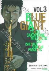 BLUE GIANT เล่ม 03