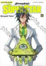 SHAMAN KING THE SUPER STAR เล่ม 06