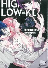 ไฮคีย์ x โลว์คีย์ + Card2P Short Story 1 ใบ , ที่คั่น 1 ใบ