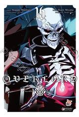 OVERLORD เล่ม 16 (การ์ตูน)
