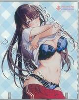 เทคนี้ที่ผมถ่ายเป็นเรื่องน่าอายที่เธอไม่คัท เล่ม 04 (การ์ตูน) (Limited Set B)