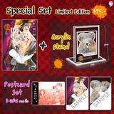 คืนนี้พี่ขอดูด เล่ม 04 (Special Set Limited Edition)