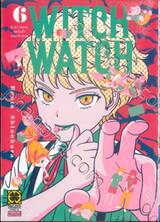 WITCH WATCH วิทช์วอทช์ เล่ม 06