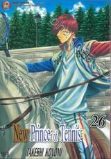 New Prince of Tennis เล่ม 26
