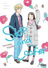 Skip and Loafer จังหวะวัยรุ่นว้าวุ่นหัวใจ เล่ม 06 Skip and Loafer จังหวะวัยรุ่นว้าวุ่นหัวใจ เล่ม 06