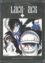BLACK JACK หมอปิศาจ (NEW EDITION) เล่ม 22 + โปสการ์ด