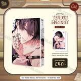 จนกว่านายจะกลายเป็นสัตว์ร้าย (Pre Order)