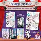 Blue Archive Comics Anthology บลูอาร์ไคฟ์ คอมิค แอนโทโลจี เล่ม 04 (Limited Set) 