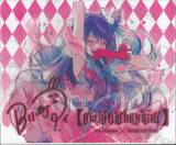 เกิดใหม่เป็นลูกโอชิ เล่ม 16 (ฉบับจบ) + (BOXSET)