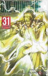 One-punchman วันพันช์แมน เล่ม 31 - ปืนใหญ่คลื่นระเบิดเพลิงส่งวิญญาณไร้คู่เปรียบ