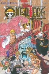 วัน พีซ - One Piece เล่ม 73 (New Edition - ภาค Dressrosa)