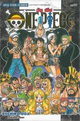วัน พีซ - One Piece เล่ม 78 (New Edition - ภาค Dressrosa)